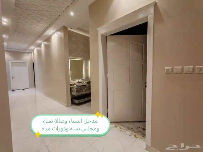 للبيع فيلا الرياض حي رماح رماح 6