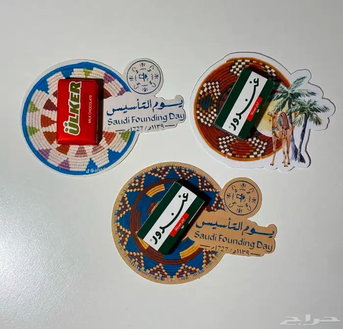 توزيعات وهدايا 0