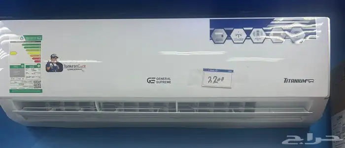 مكيف جنرال سوبريم اسبليت تيتانيوم برايم 2