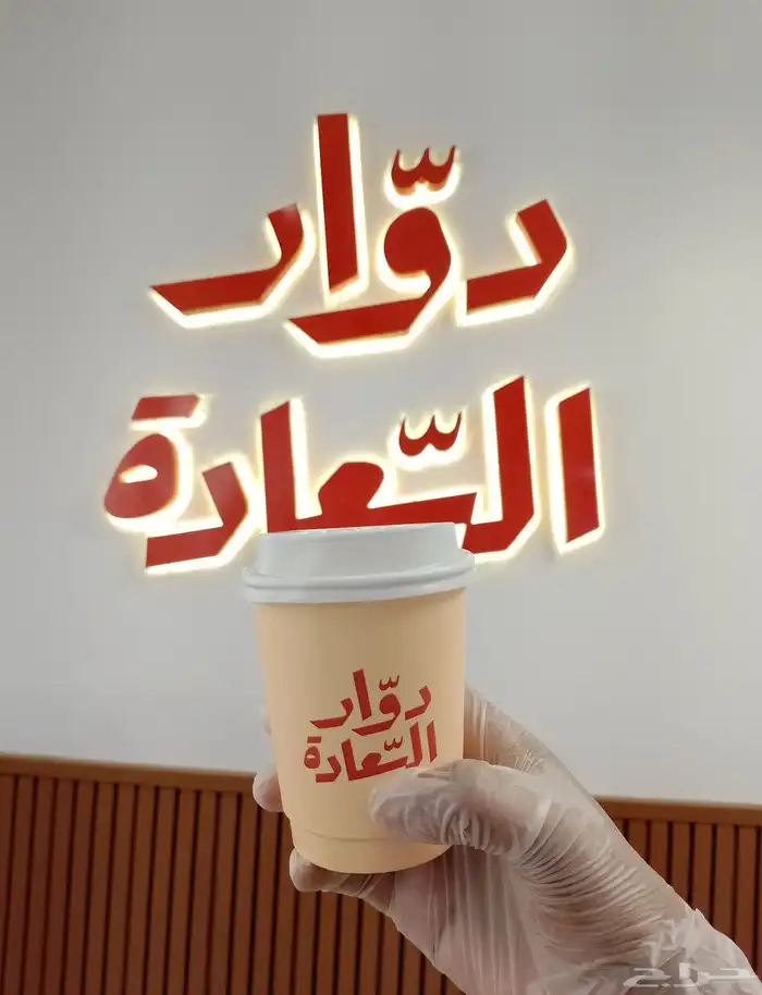 طباعة اكواب ورقية وبلاستيك جميع لانواع 14