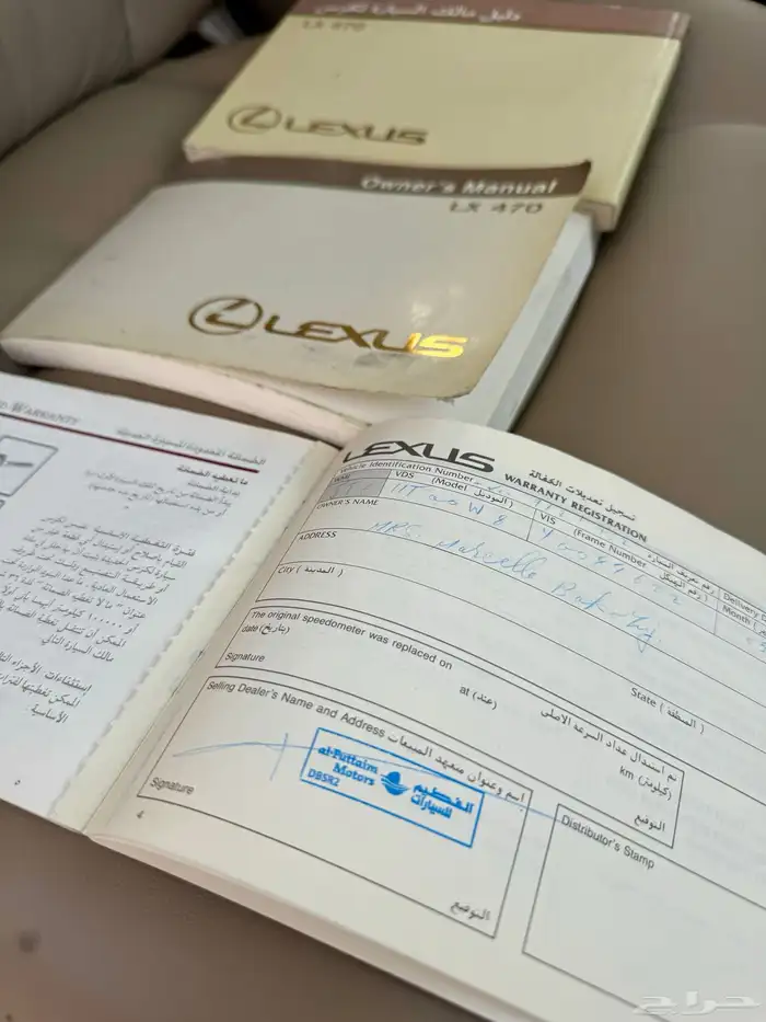 للبيع جيب لكزس 2000 ((فطيمي)) ((نظيف جدا )) 53