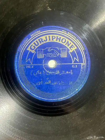 اسطوانه قديمه شريط 1