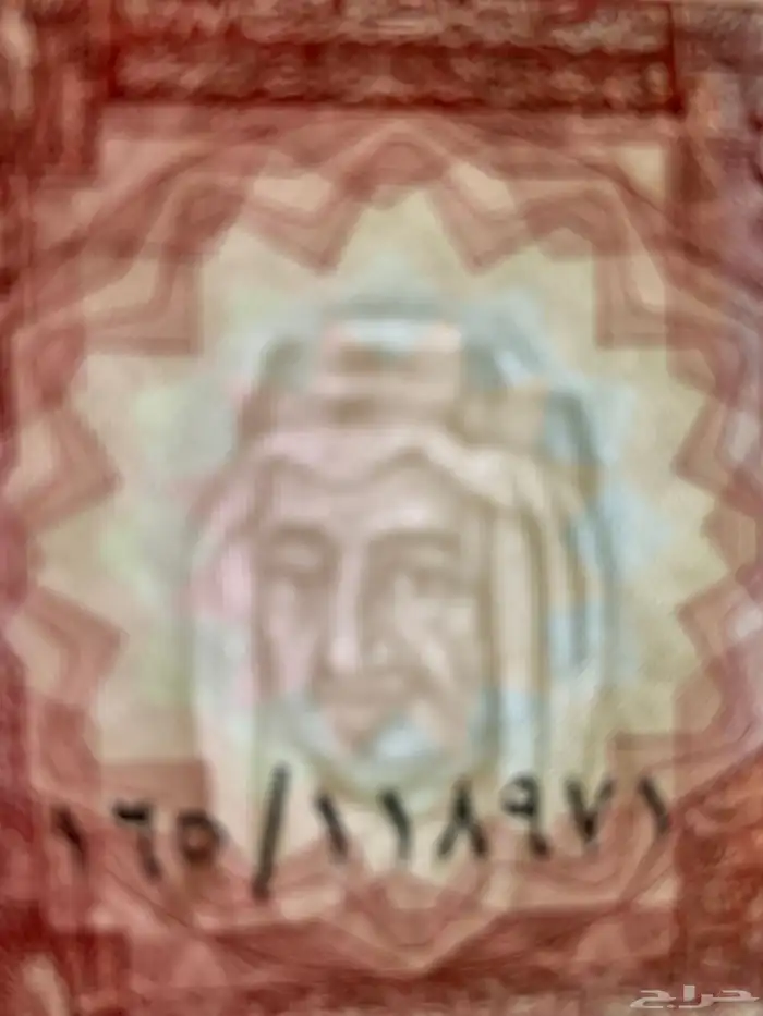 ريال الملك خالد 2