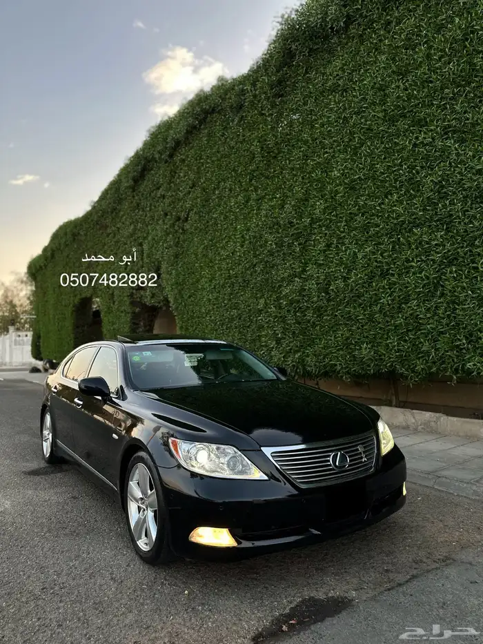 LS460L VIP 2007 1