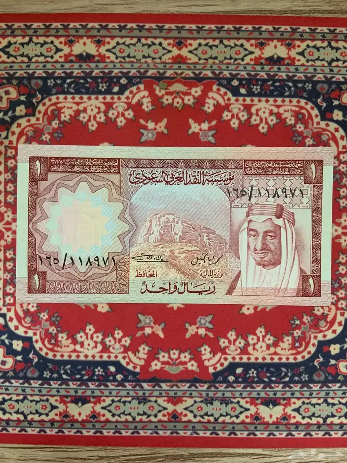 ريال الملك خالد 0