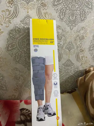 للبيع أغراض ل كبار السن 3