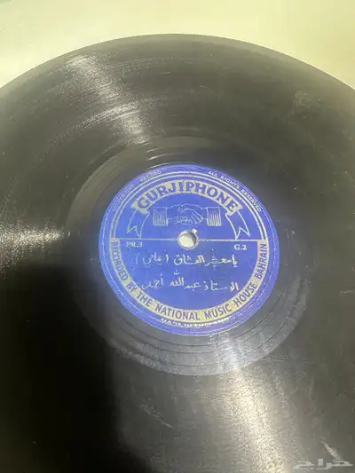 اسطوانه قديمه شريط 3