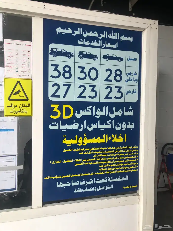 تأسيس الافكار للدعاية والاعلان 22