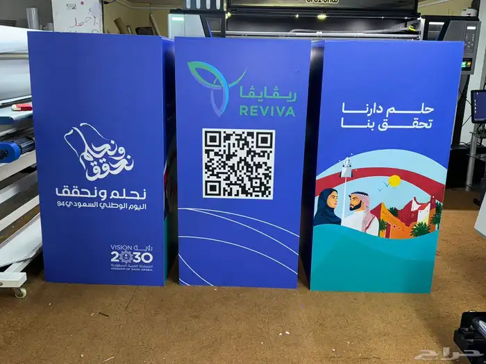 تأسيس الافكار للدعاية والاعلان 28