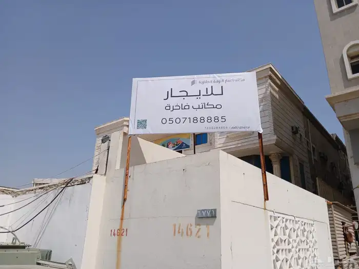تأسيس الافكار للدعاية والاعلان 25
