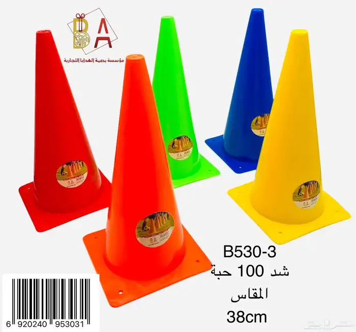 العاب اطفال هدايا منتسوري توزيعات حفلات اطفال روضة 50