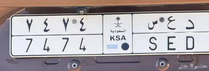 لوحة مميزة بالمجمعة 0