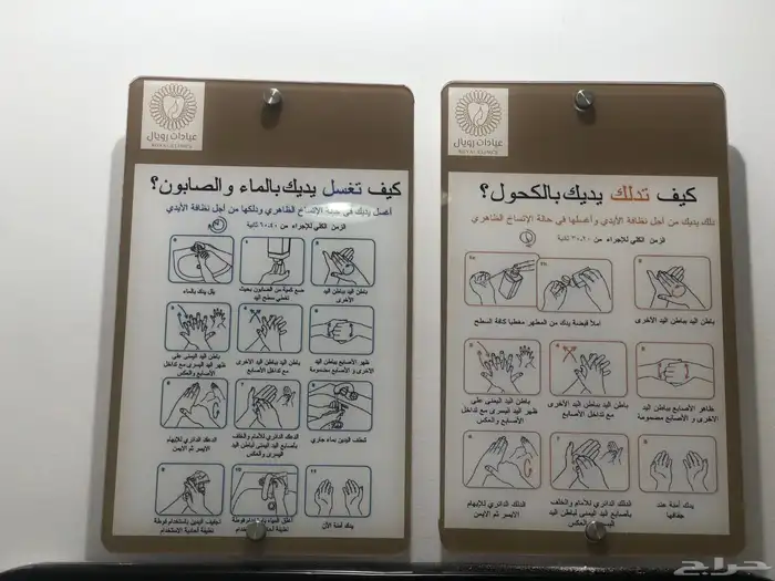 تأسيس الافكار للدعاية والاعلان 19