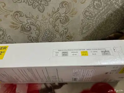 للبيع أغراض ل كبار السن 4