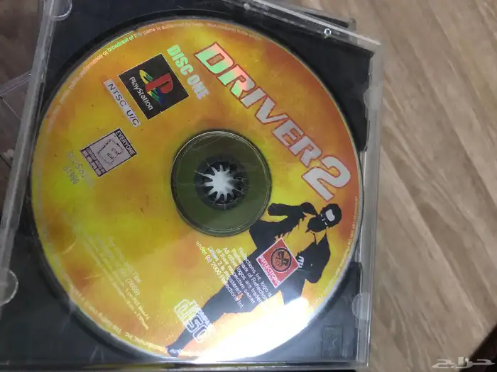 ps1 1