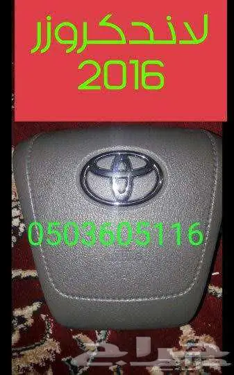 أغطية ارباقات جميع السيارات والموديلات 19