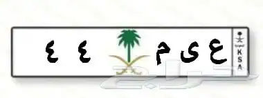 لوحة مميزه للبيع 0