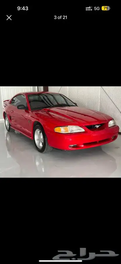 موستنق 1994-1997 0