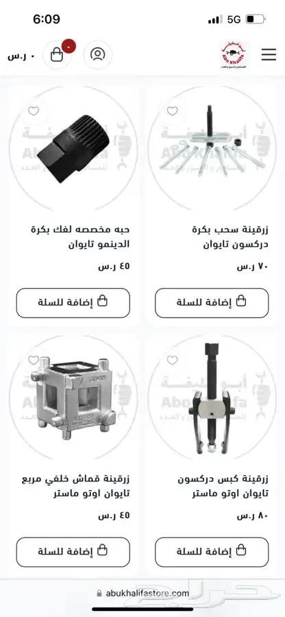 زراقين زرقينه يايات   كلتش   فك ربط   بستم قماش تايمنق بكره 9