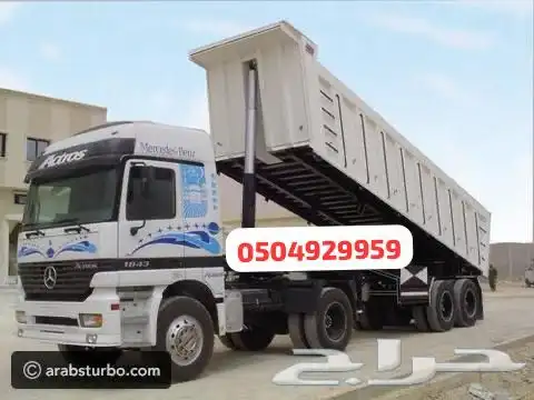 نقليات قلابات تريلات توريد بيسكورس حجر احلال مواد كسارات 0