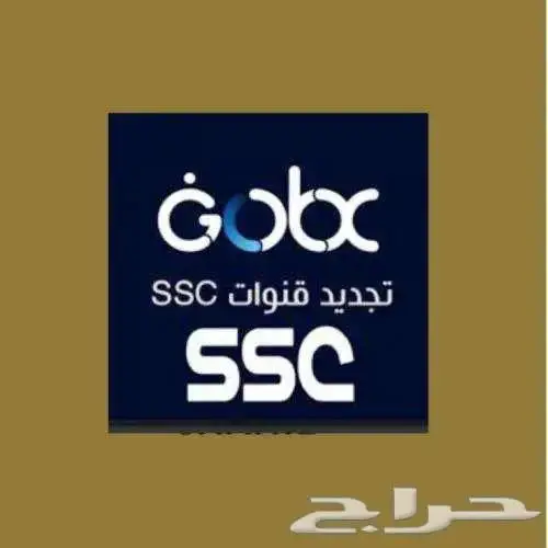 تجديد اشتراك جوبكس 0