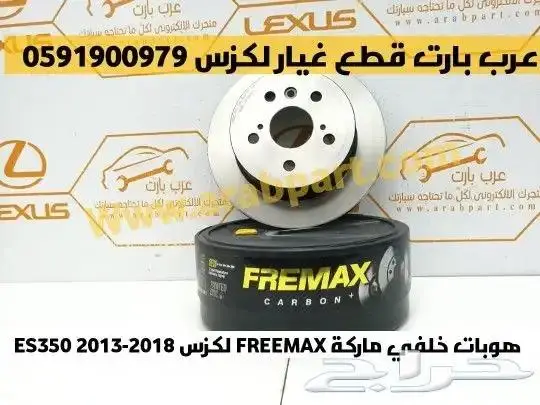 ديكور شاشة اصلي مستعمل لكزس is 2007 2013 23