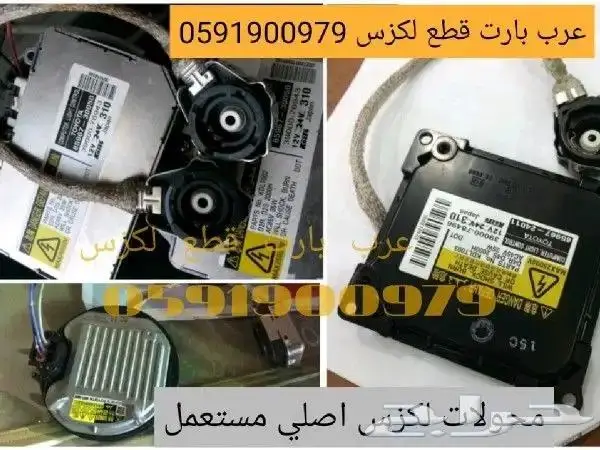 ديكور شاشة اصلي مستعمل لكزس is 2007 2013 26