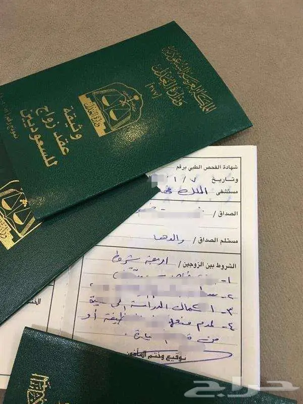 مأذون شرعي رسمي وورقي 0