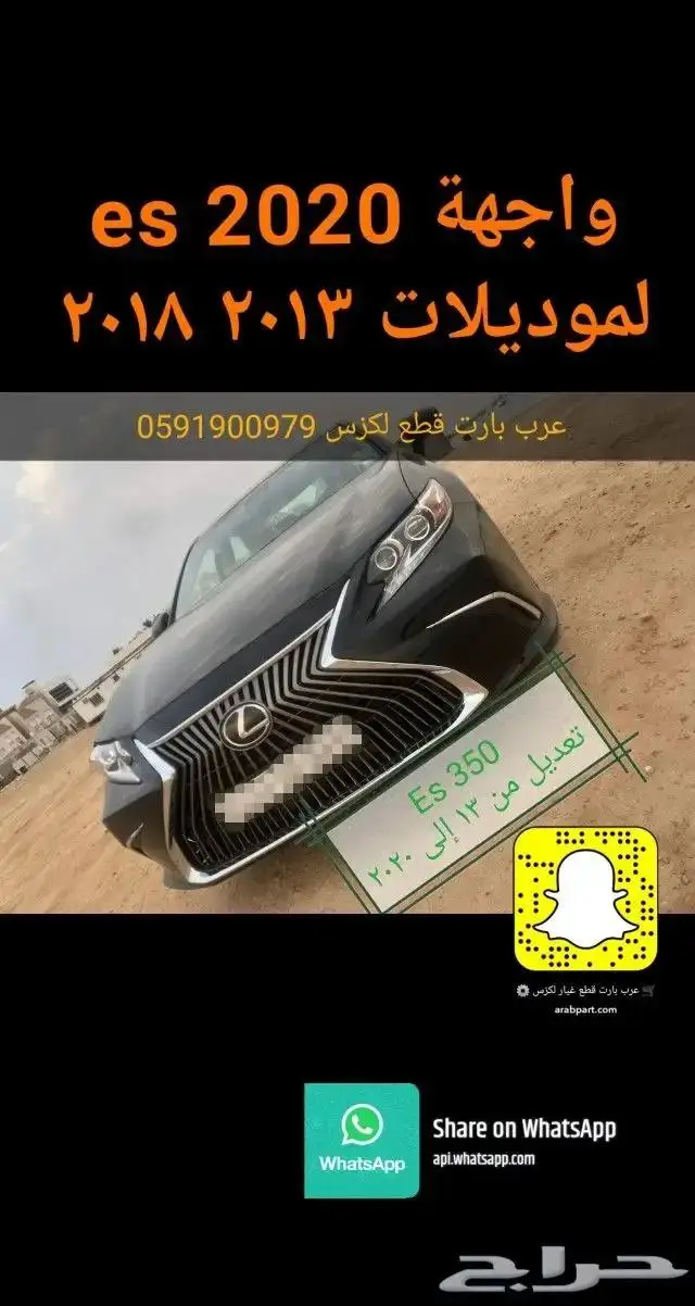 ديكور شاشة اصلي مستعمل لكزس is 2007 2013 34