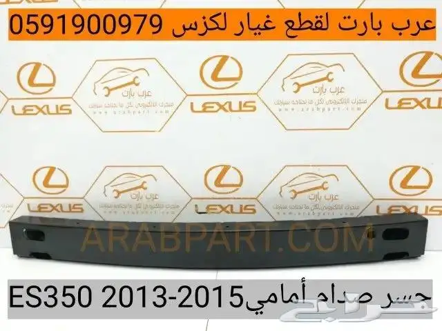 ديكور شاشة اصلي مستعمل لكزس is 2007 2013 11