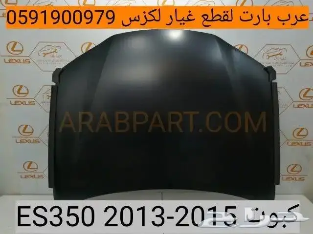 ديكور شاشة اصلي مستعمل لكزس is 2007 2013 22