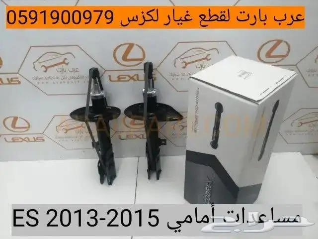 ديكور شاشة اصلي مستعمل لكزس is 2007 2013 35