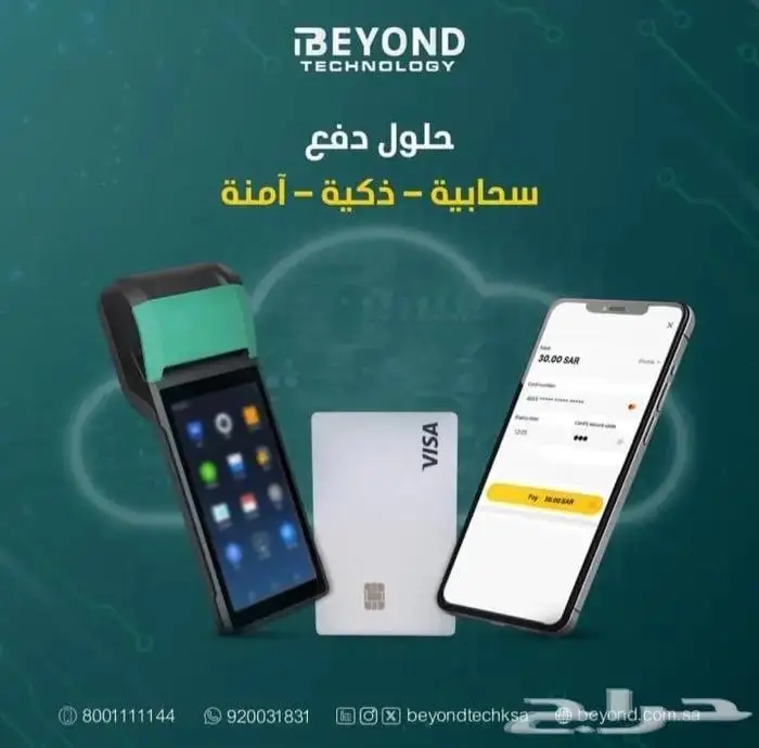 جهاز كاشير متنقل للفواتير وطباعة الباركود 3
