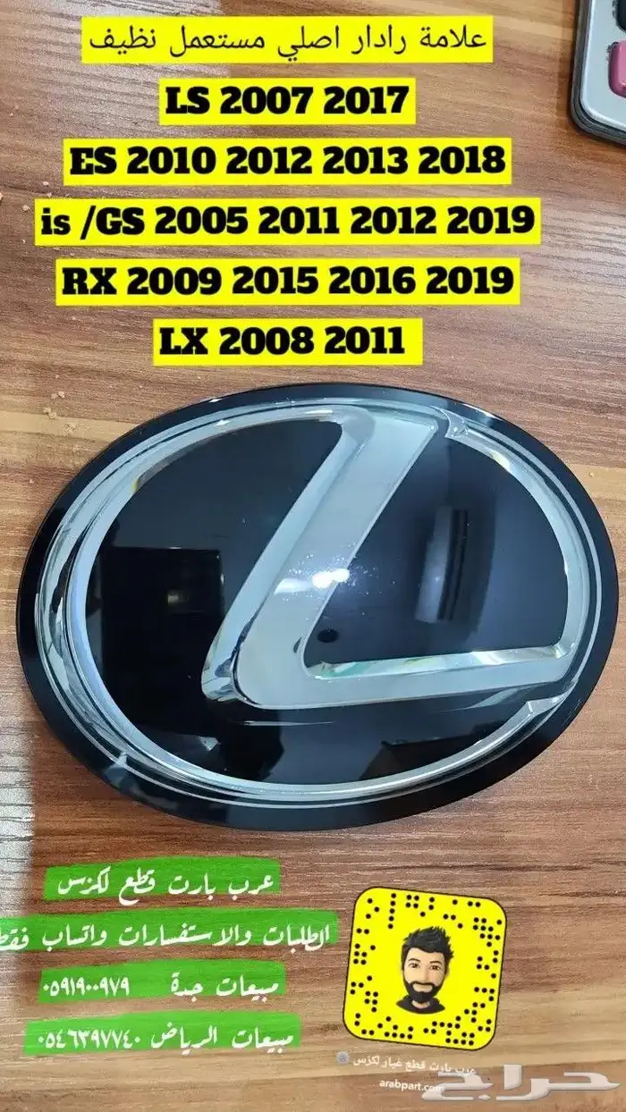 ديكور شاشة اصلي مستعمل لكزس is 2007 2013 8