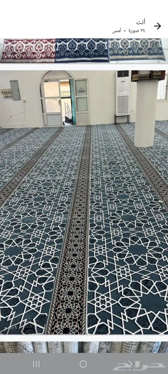 سجاد مساجد سميك 0