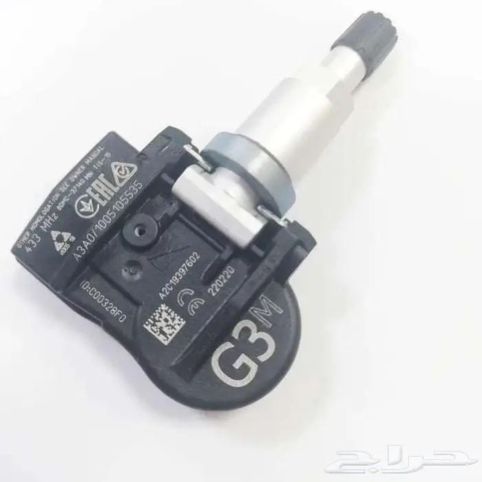 حساسات كفرات 2