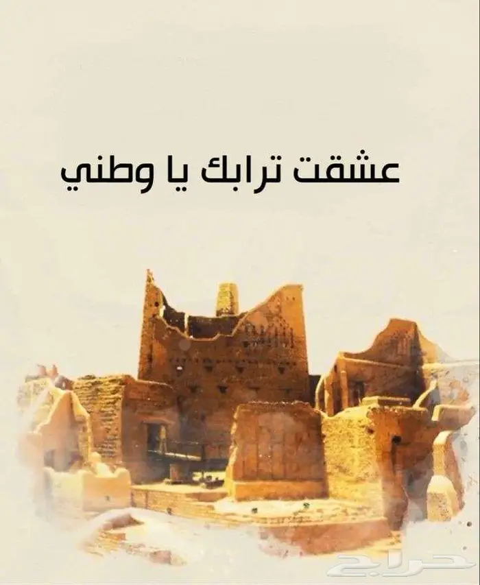 عمل مجسمات يوم التاسيس 5