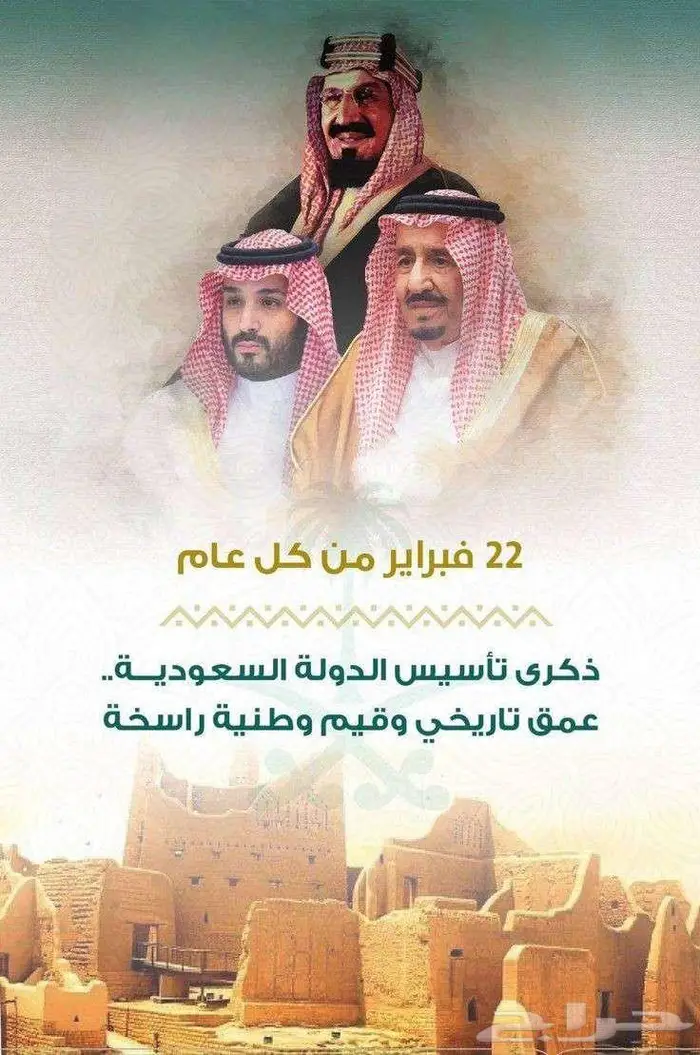 عمل مجسمات يوم التاسيس 8