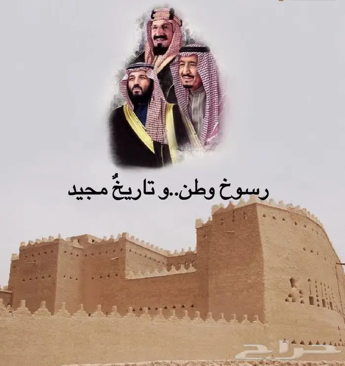 عمل مجسمات يوم التاسيس 3