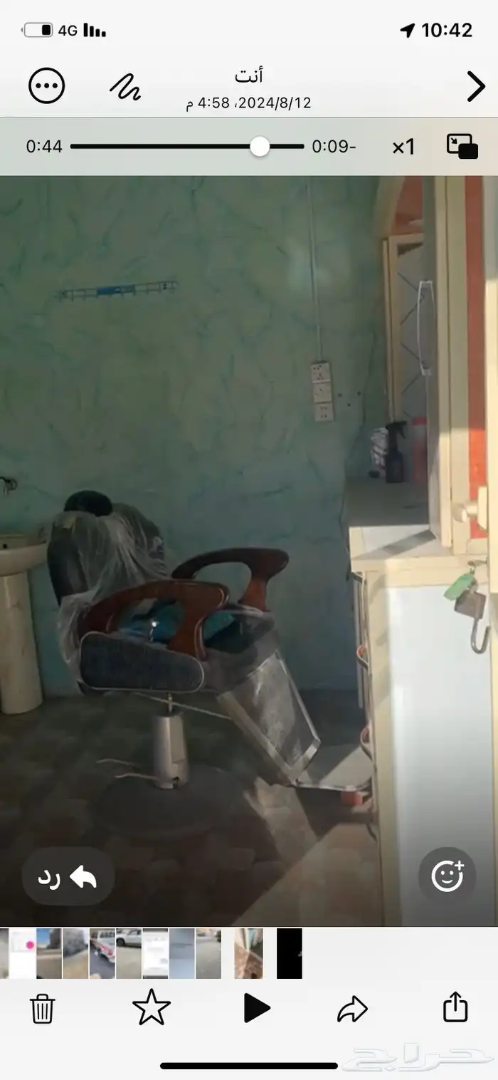 محل حلاق 0