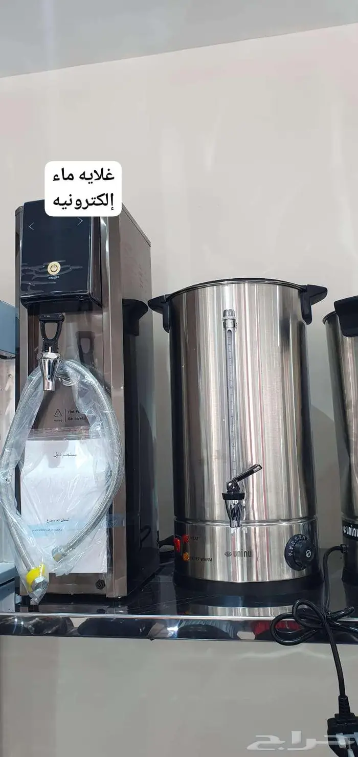 جهاز هوت شوكليت صانعه ثلج 56