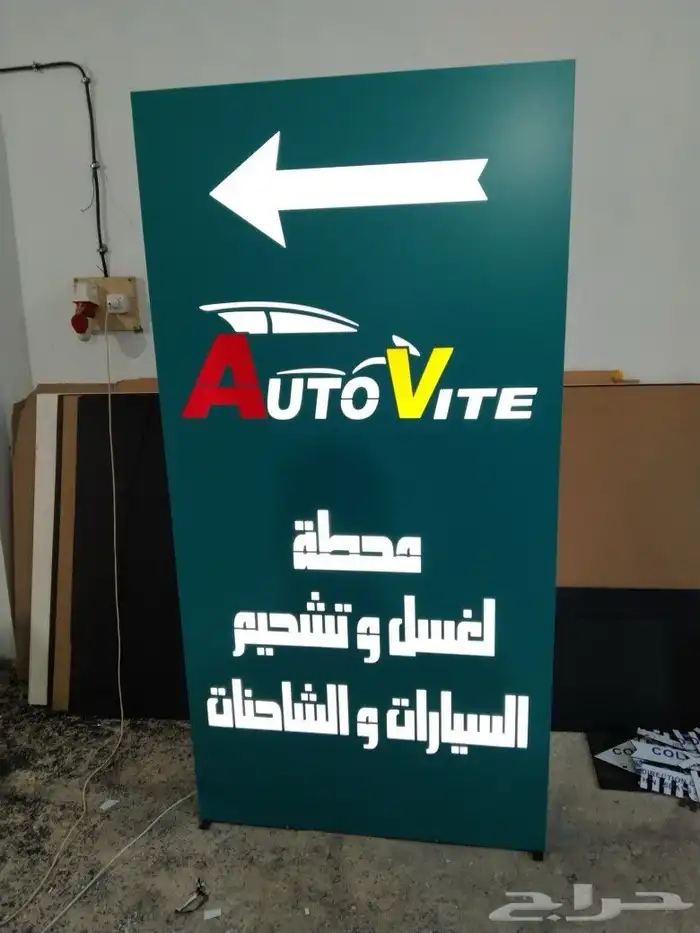 حروف زنكور كلادينج اكريلك مطبوعات ورقيه وبنر 44