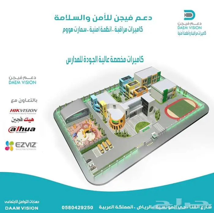 كاميرات مراقبة 33
