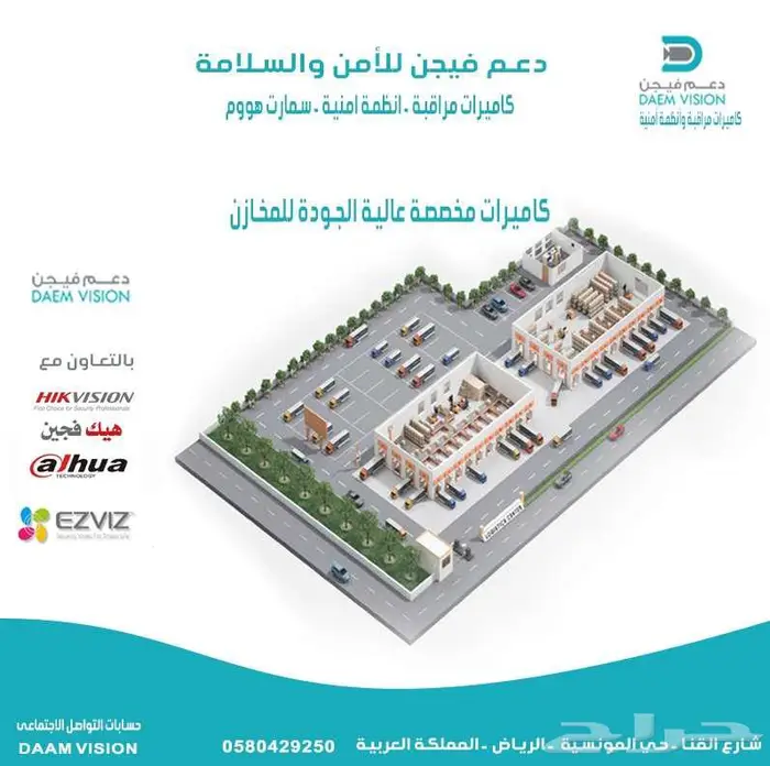 كاميرات مراقبة 32
