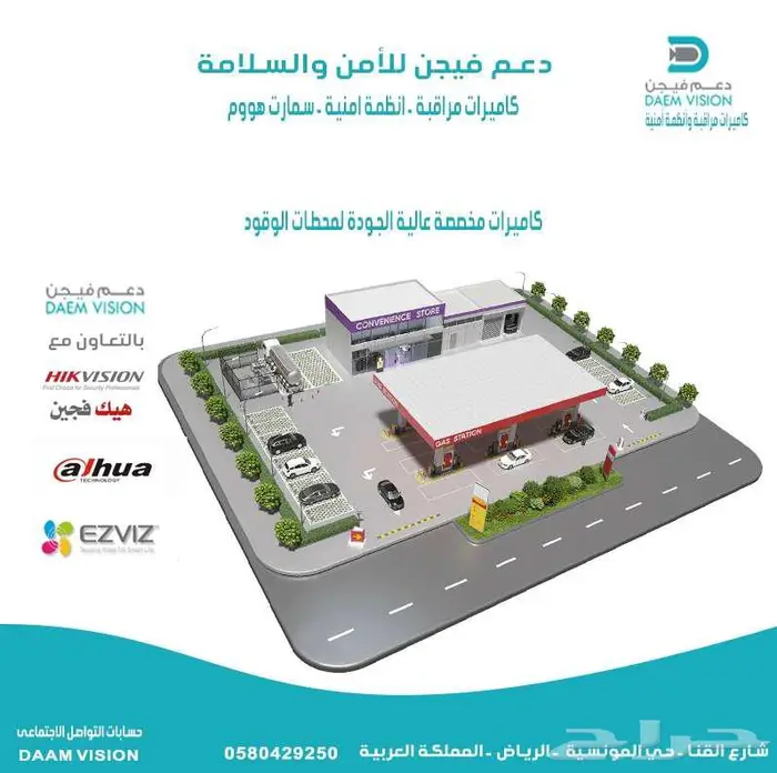كاميرات مراقبة 35