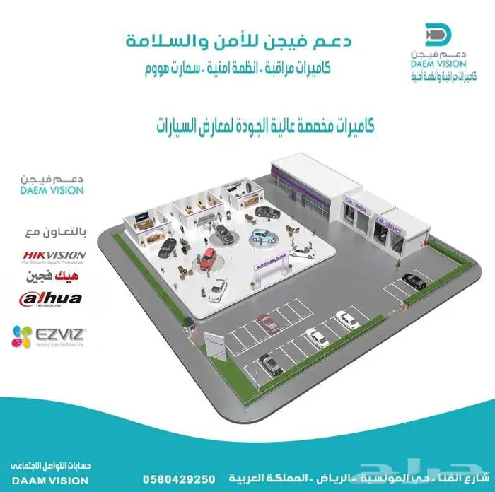 كاميرات مراقبة 34