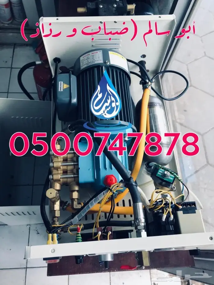 تركيب ضباب و رذاذ اعمدة مراوح الحرم 3