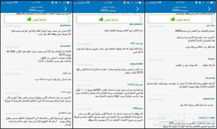 ديكور شاشة اصلي مستعمل لكزس is 2007 2013 38