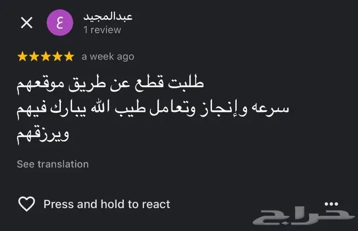 ديكور شاشة اصلي مستعمل لكزس is 2007 2013 29