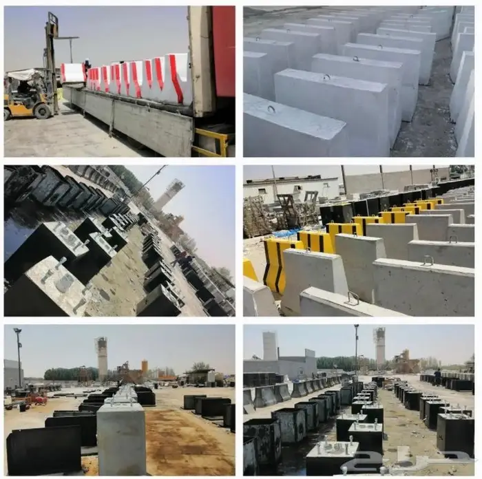 صبات نيوجرسي حواجز خرسانية 0